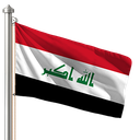 Hoist flag